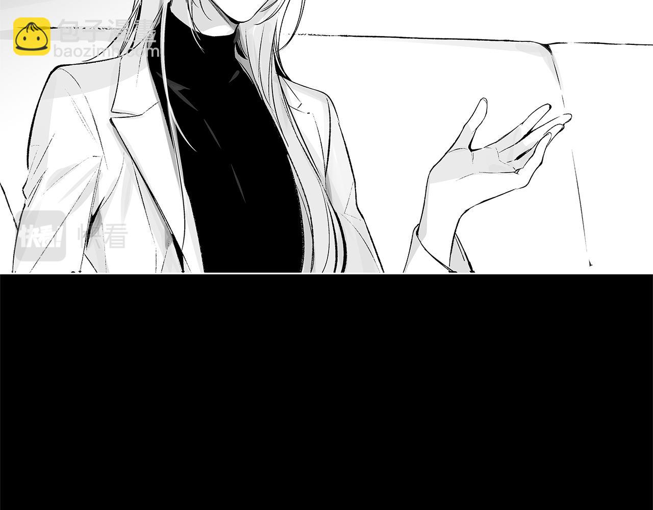 第50话 计划有古怪(1/3)-第51话