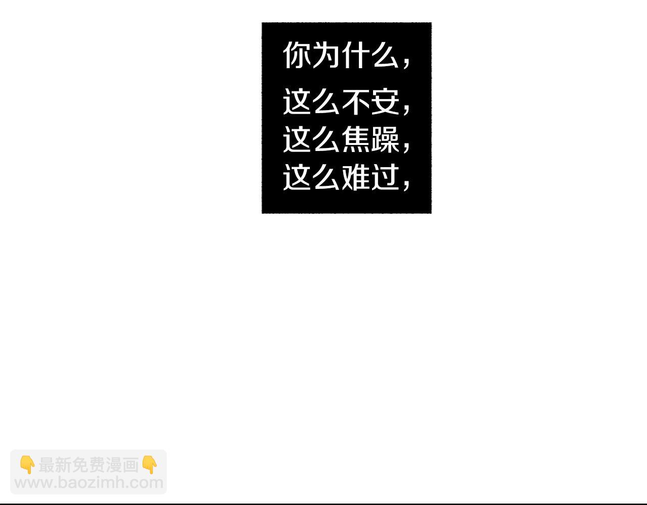 第52话 讨好(1/2)-第53话