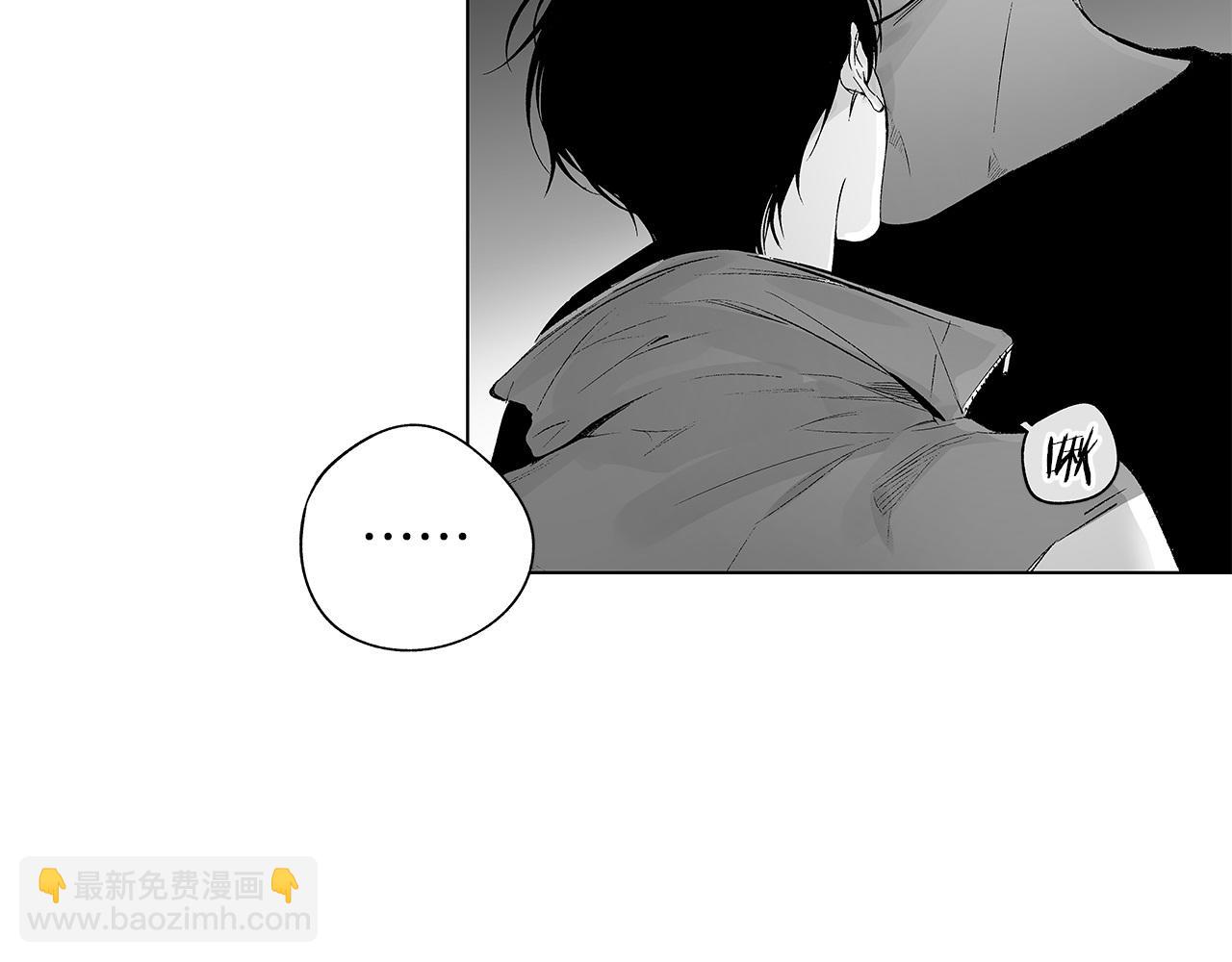 第52话 讨好(1/2)-第53话