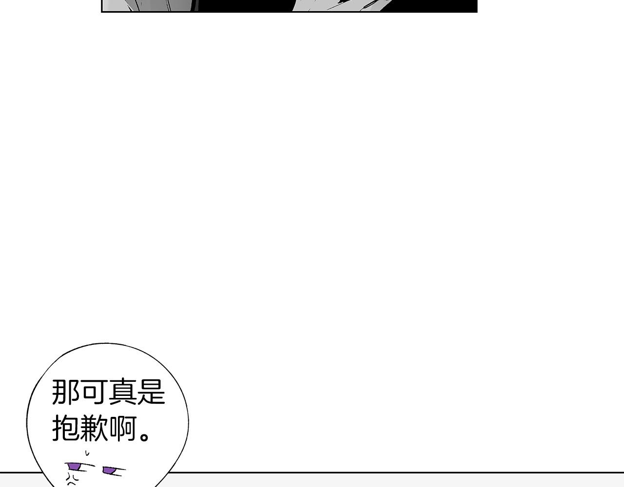 第52话 讨好(1/2)-第53话