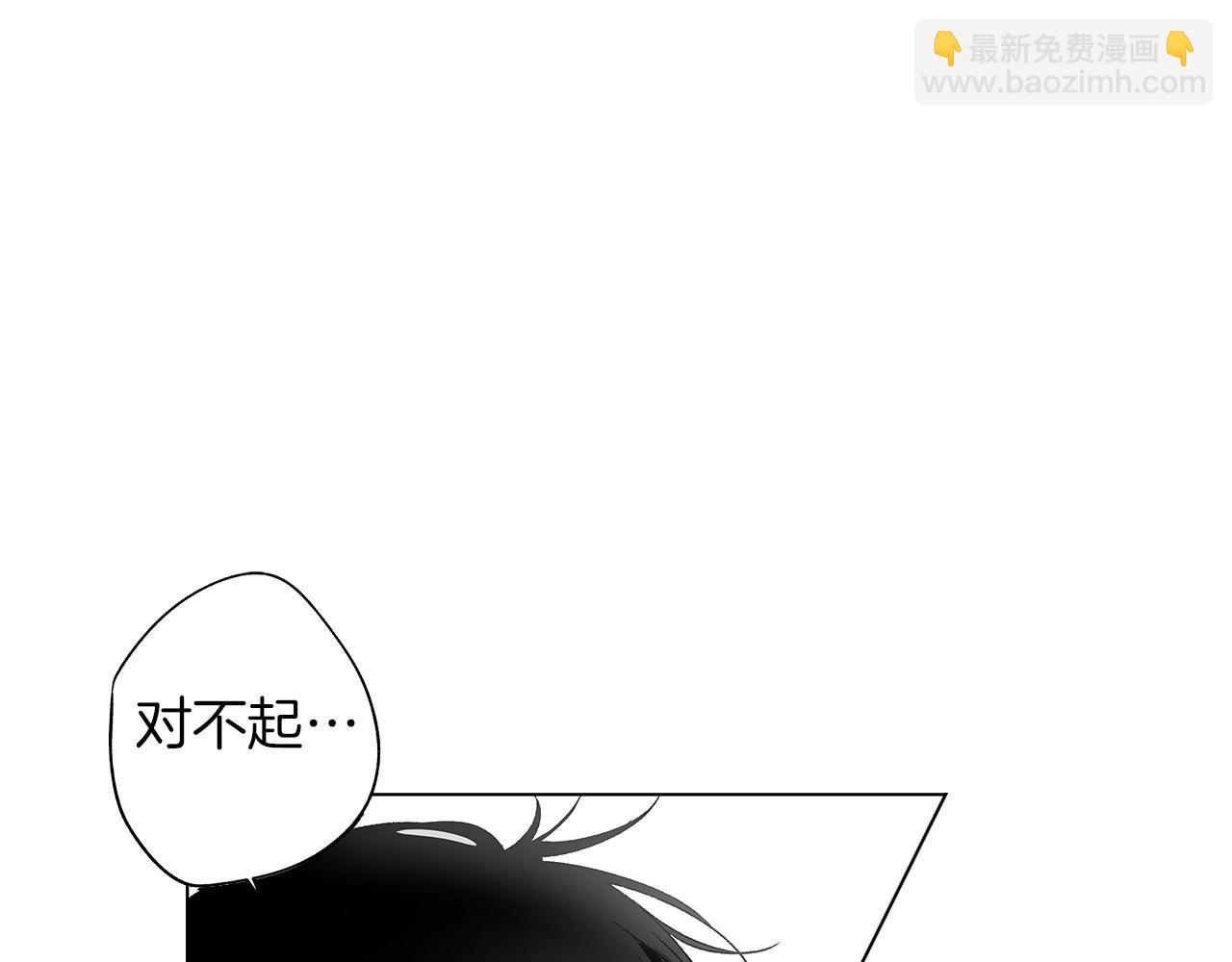 第52话 讨好(1/2)-第53话