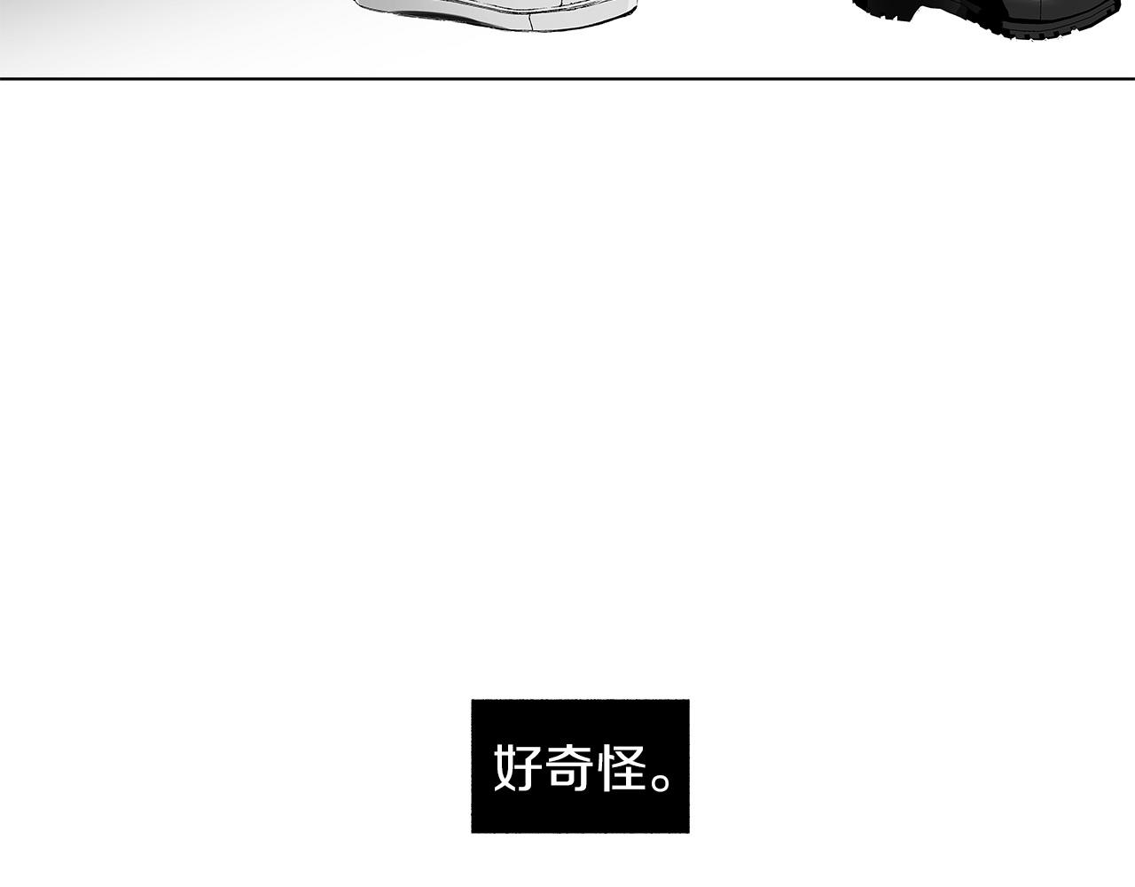 第52话 讨好(1/2)-第53话