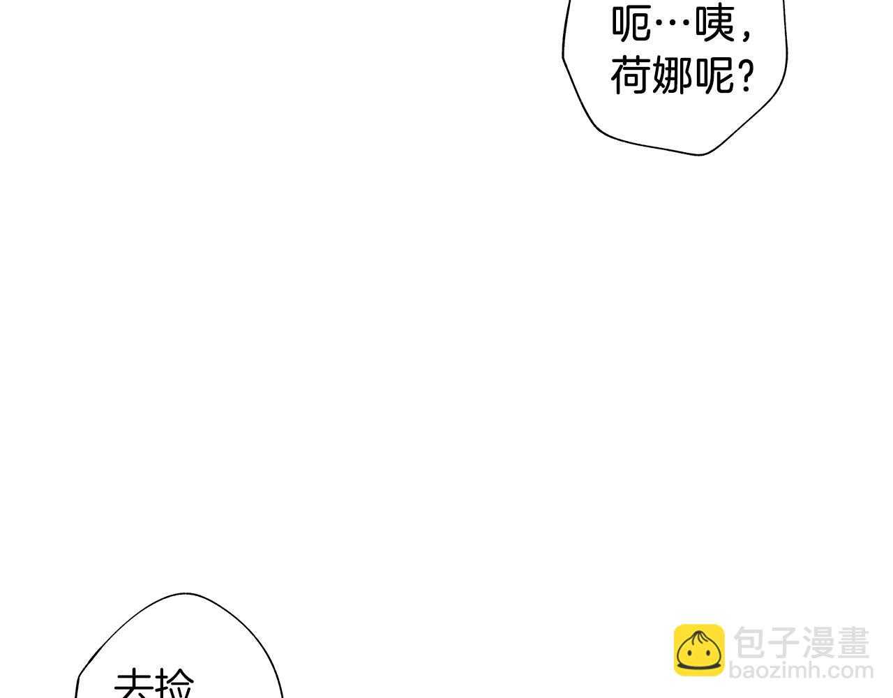 第54话 回学校吧(1/3)-第55话