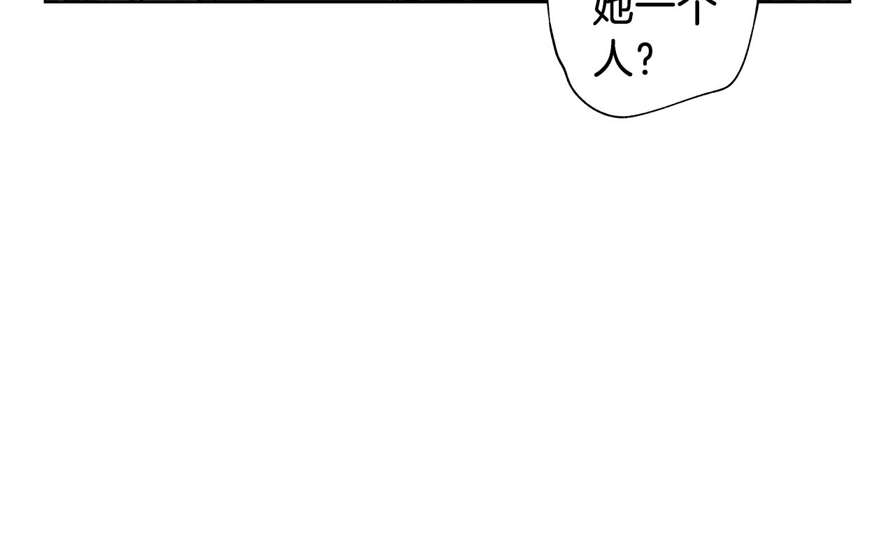 第54话 回学校吧(1/3)-第55话