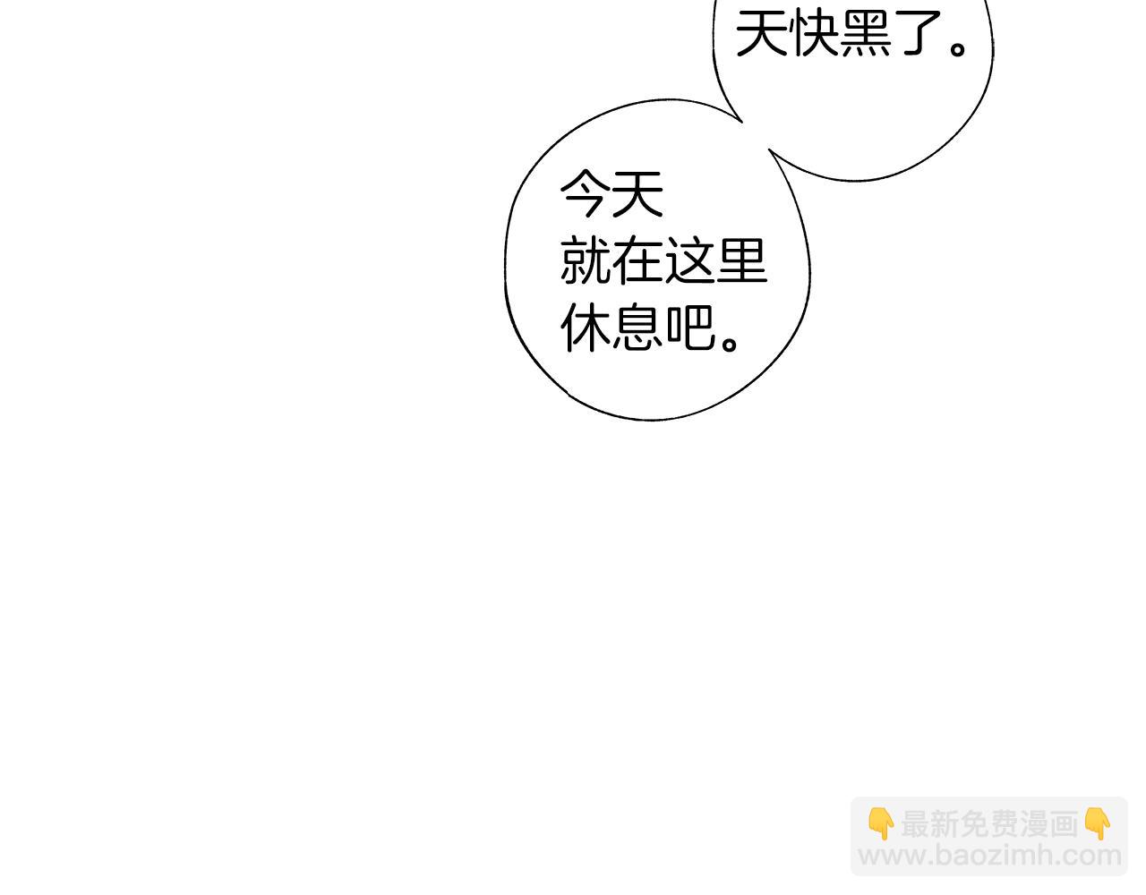 第54话 回学校吧(1/3)-第55话