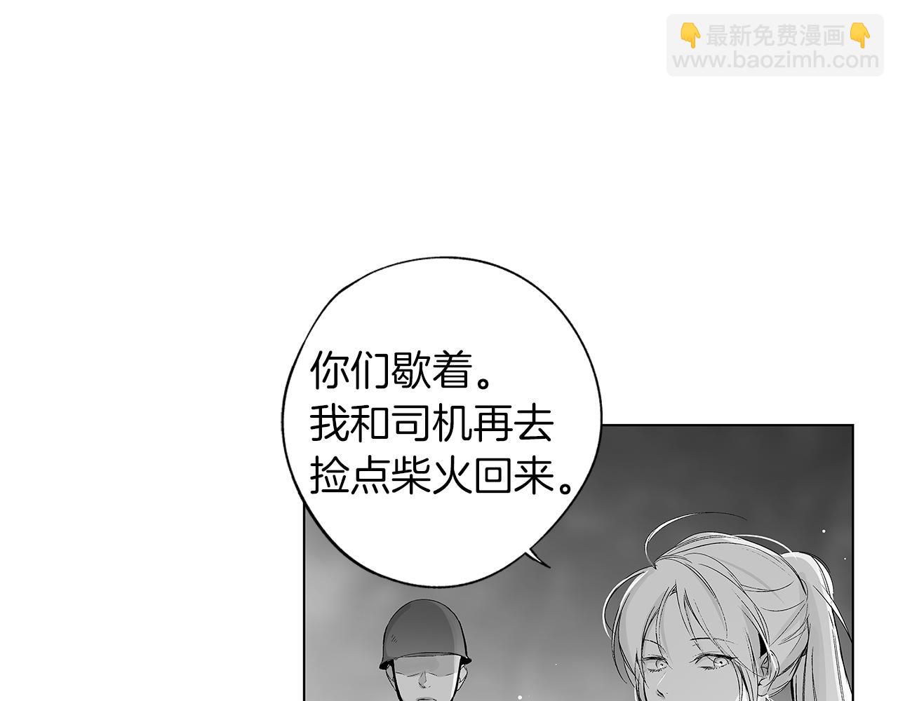 第54话 回学校吧(1/3)-第55话