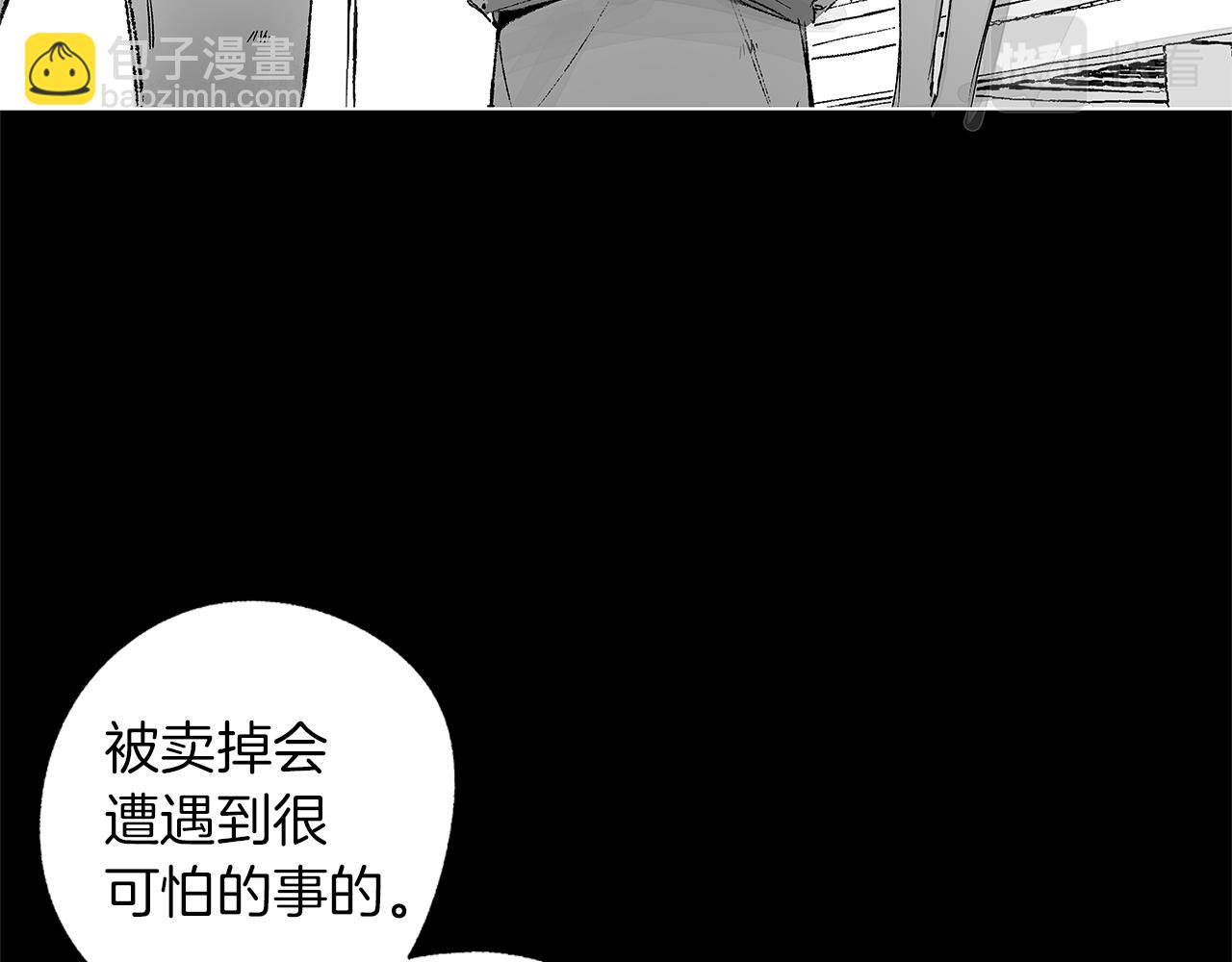 第56话 走投无路(1/3)-第57话