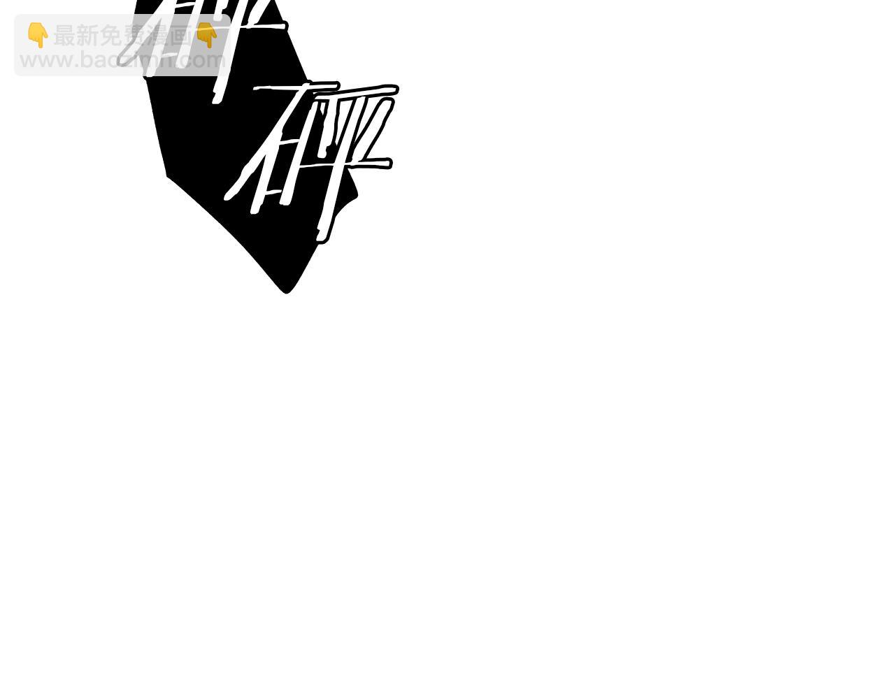 第56话 走投无路(1/3)-第57话