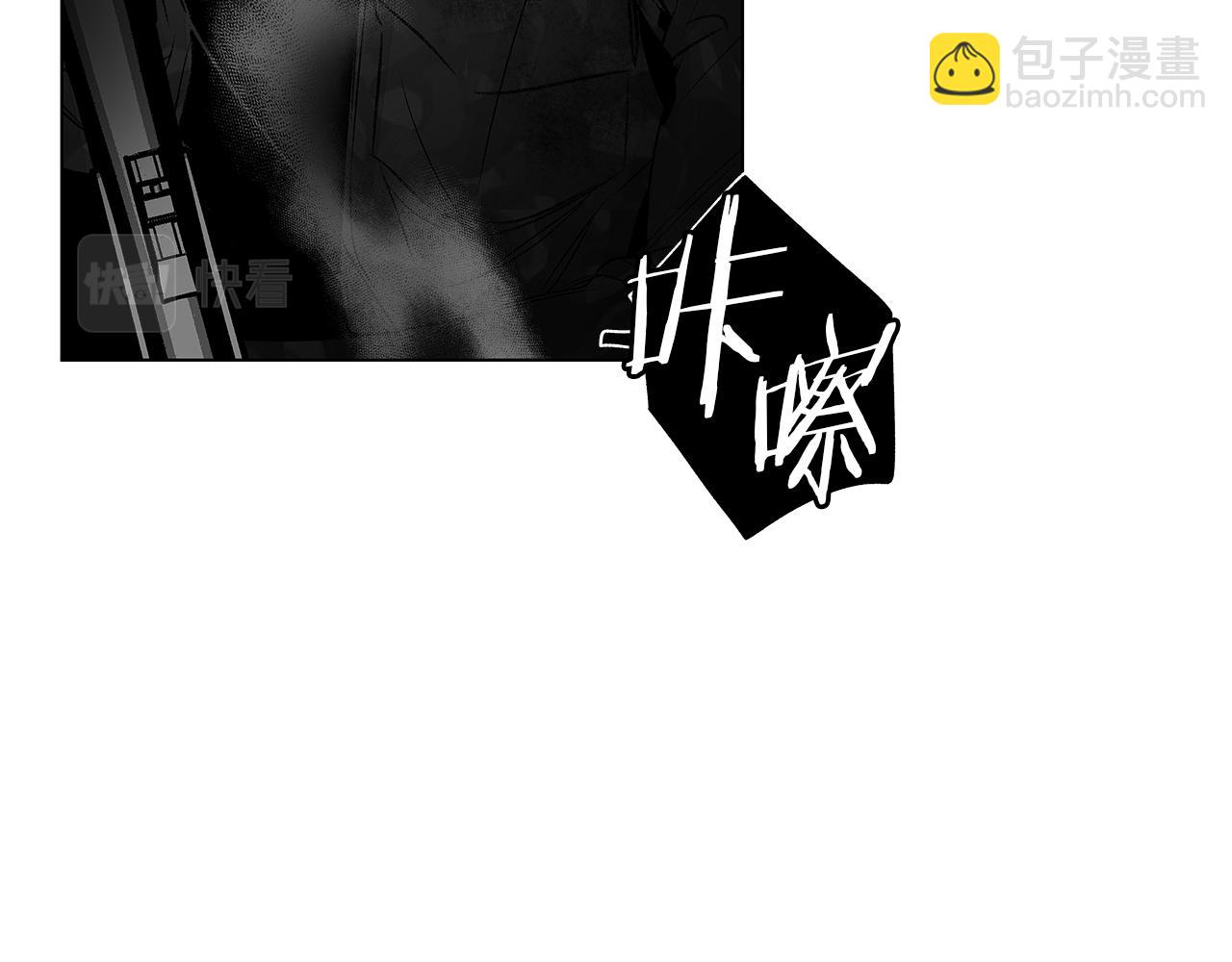 第56话 走投无路(1/3)-第57话