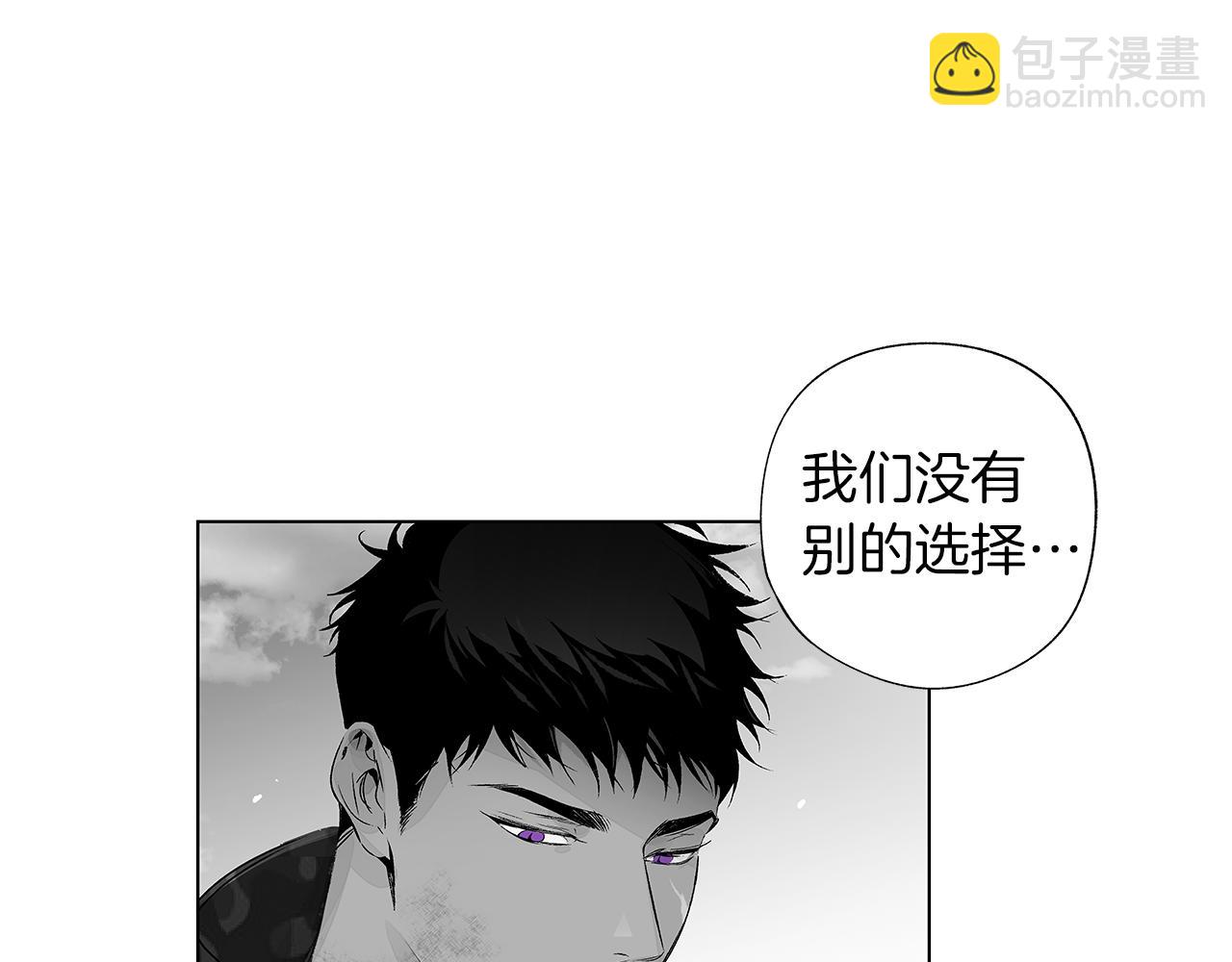 第56话 走投无路(1/3)-第57话