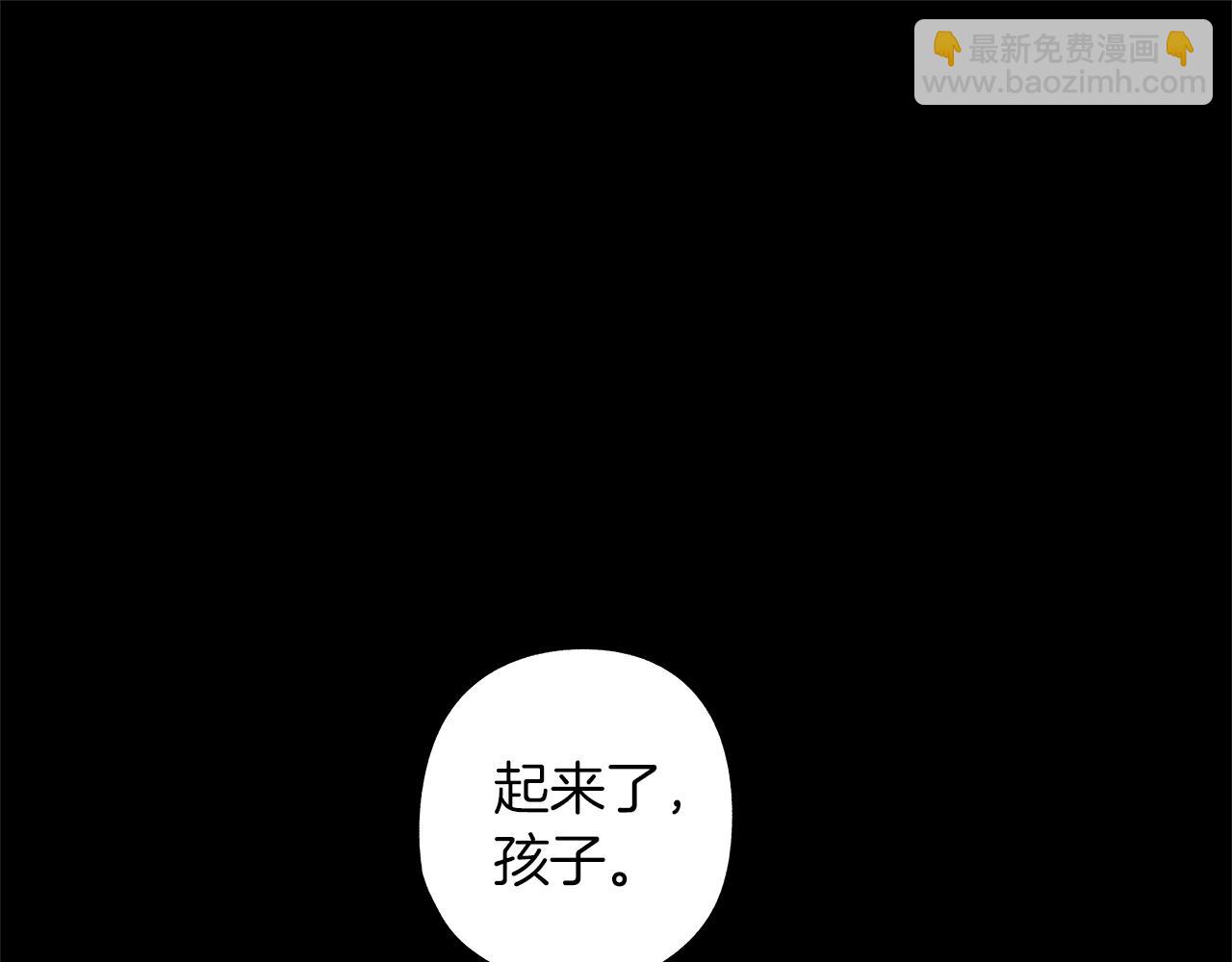 无线电风暴 - 第56话 走投无路(1/3) - 5