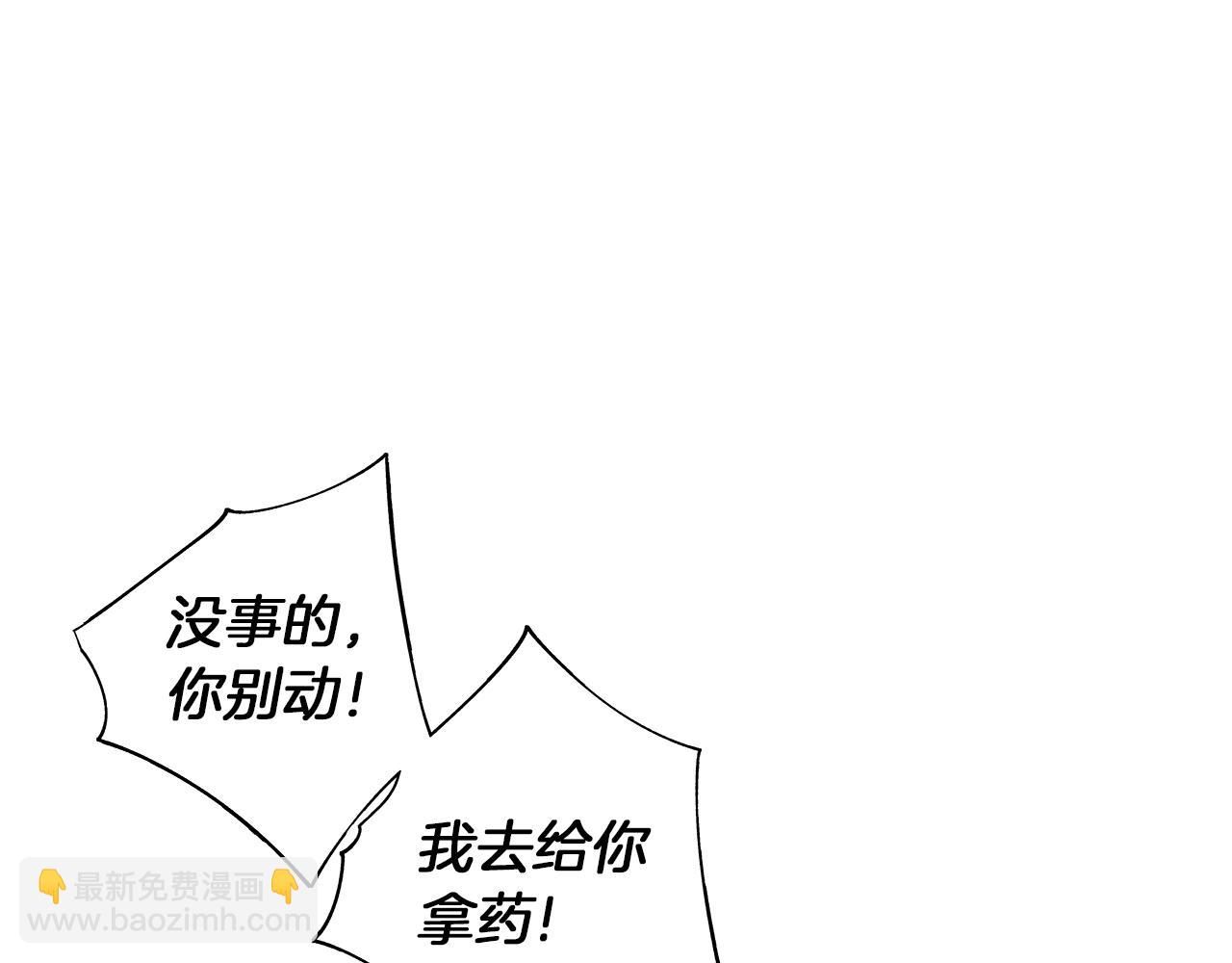 第58话 你的痛苦与我无关(1/3)-第59话