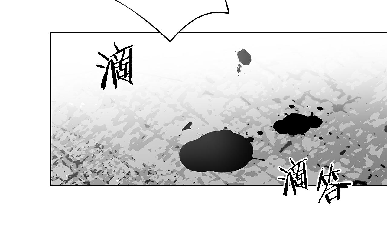 第58话 你的痛苦与我无关(1/3)-第59话