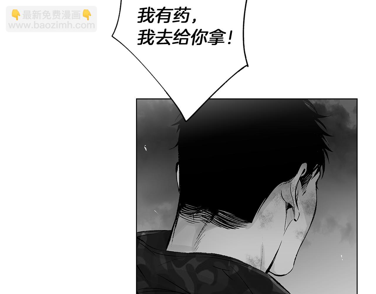 第58话 你的痛苦与我无关(1/3)-第59话