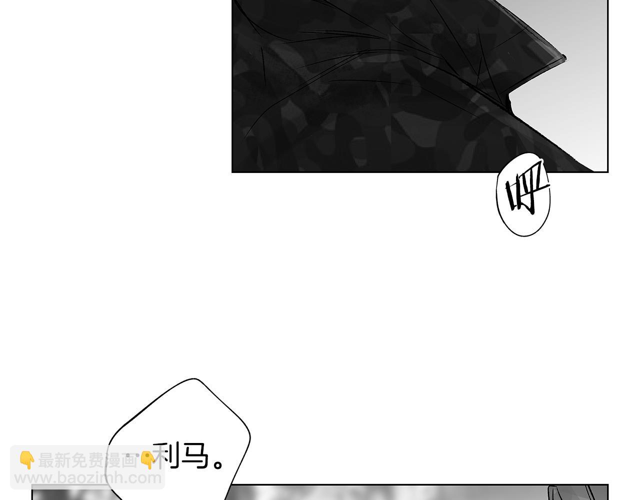 第58话 你的痛苦与我无关(1/3)-第59话