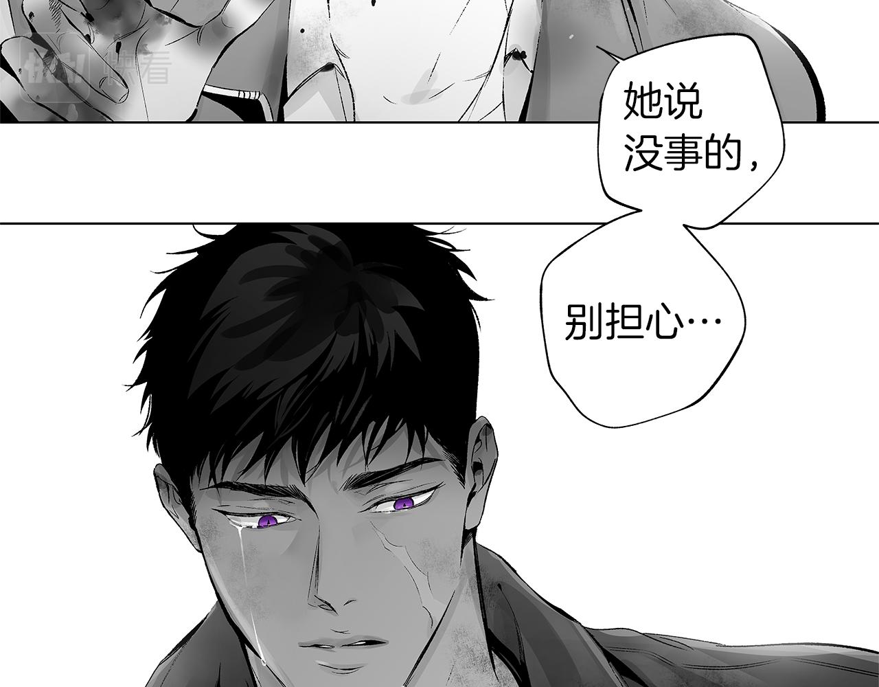 第58话 你的痛苦与我无关(1/3)-第59话