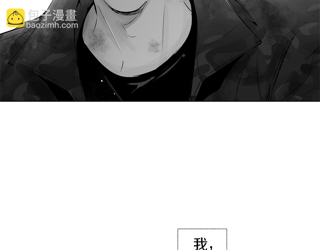 第58话 你的痛苦与我无关(1/3)-第59话