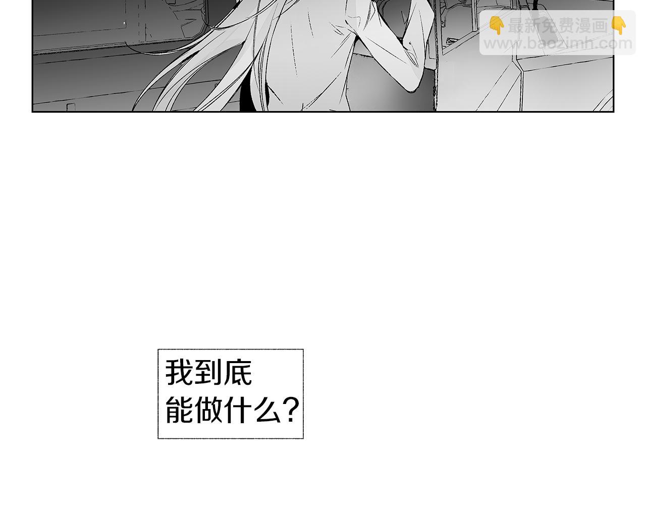 第58话 你的痛苦与我无关(1/3)-第59话