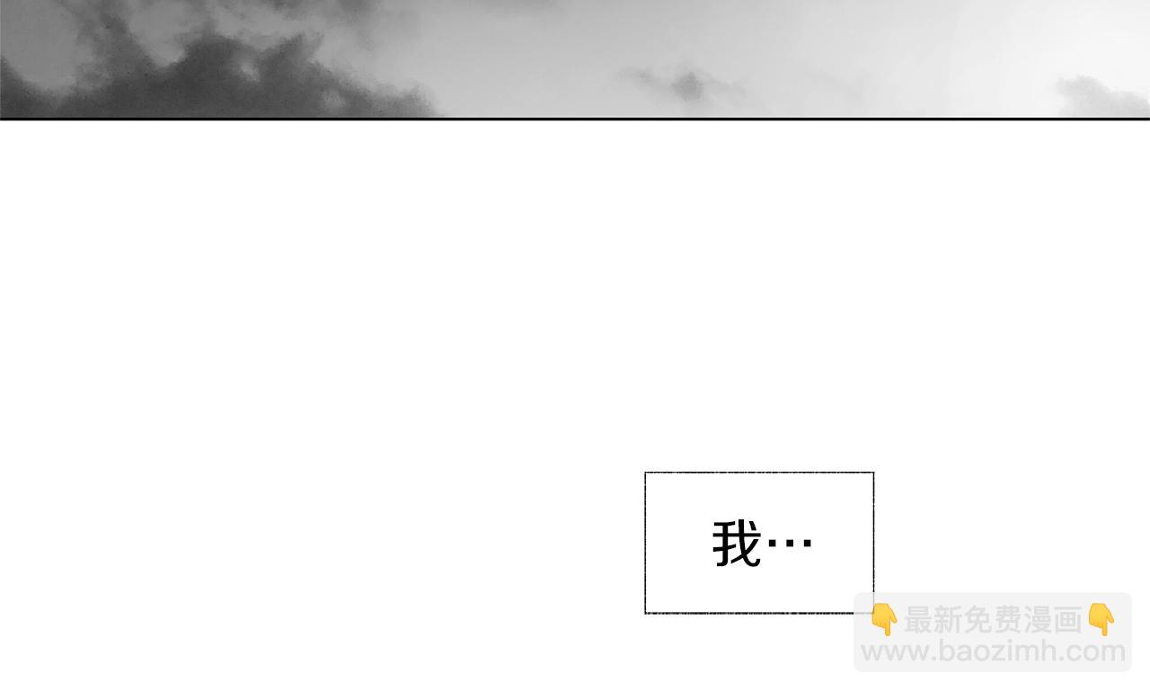 第58话 你的痛苦与我无关(1/3)-第59话