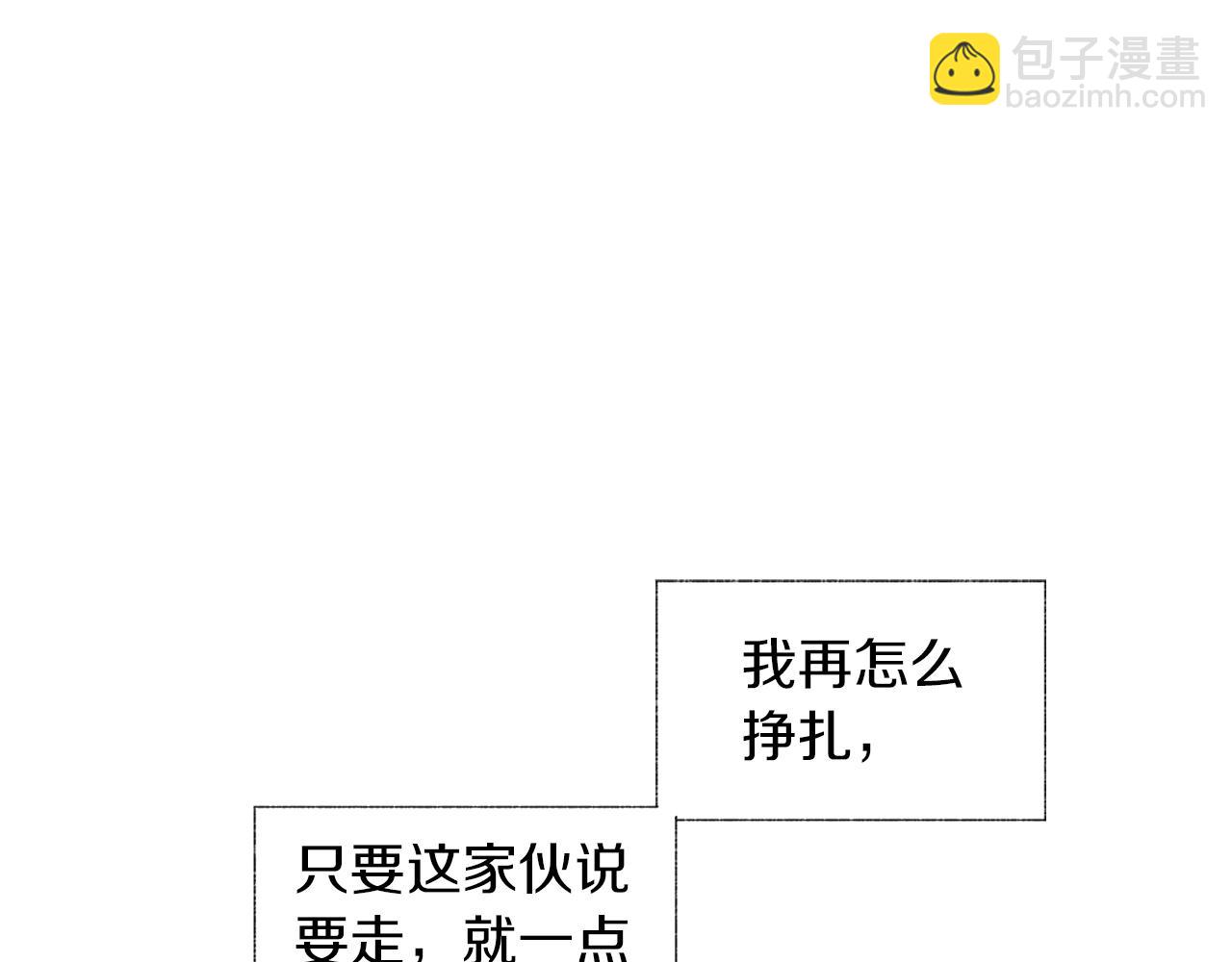 第58话 你的痛苦与我无关(1/3)-第59话