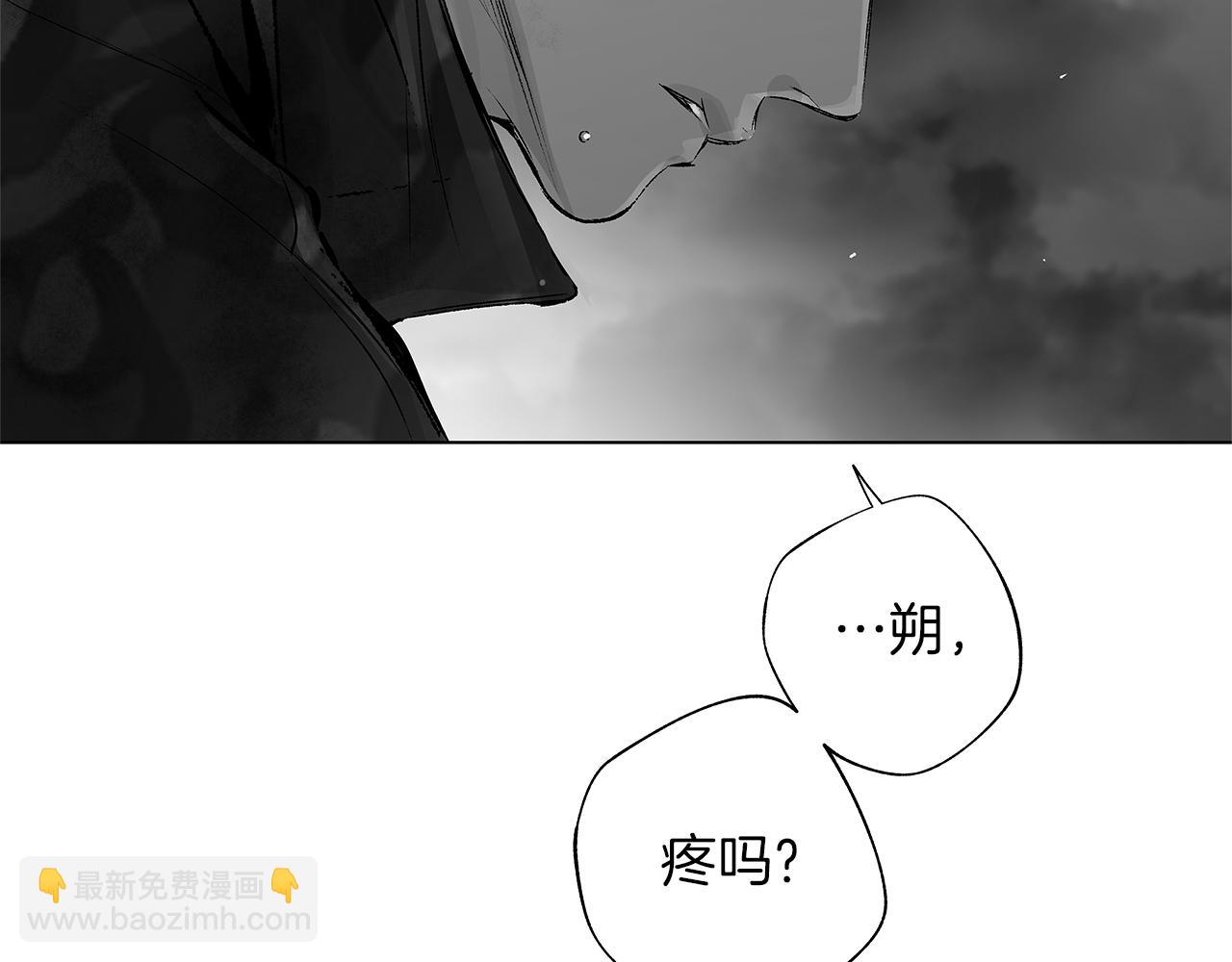 第58话 你的痛苦与我无关(1/3)-第59话