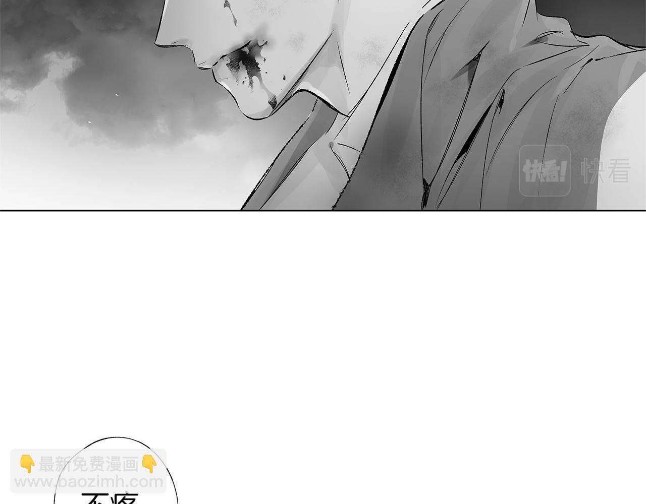 第58话 你的痛苦与我无关(1/3)-第59话