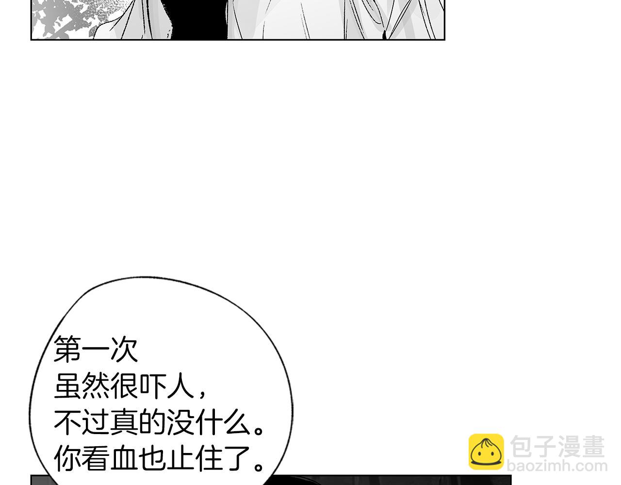 第58话 你的痛苦与我无关(1/3)-第59话