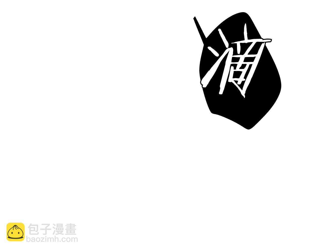 第58话 你的痛苦与我无关(1/3)-第59话