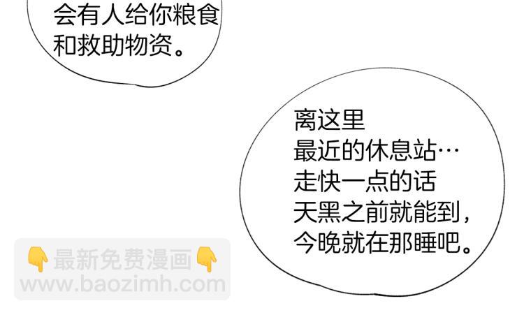 第6话 寻找发信人(1/3)-第7话