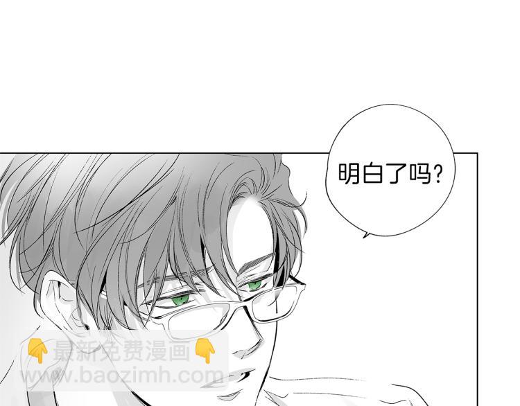 第6话 寻找发信人(1/3)-第7话