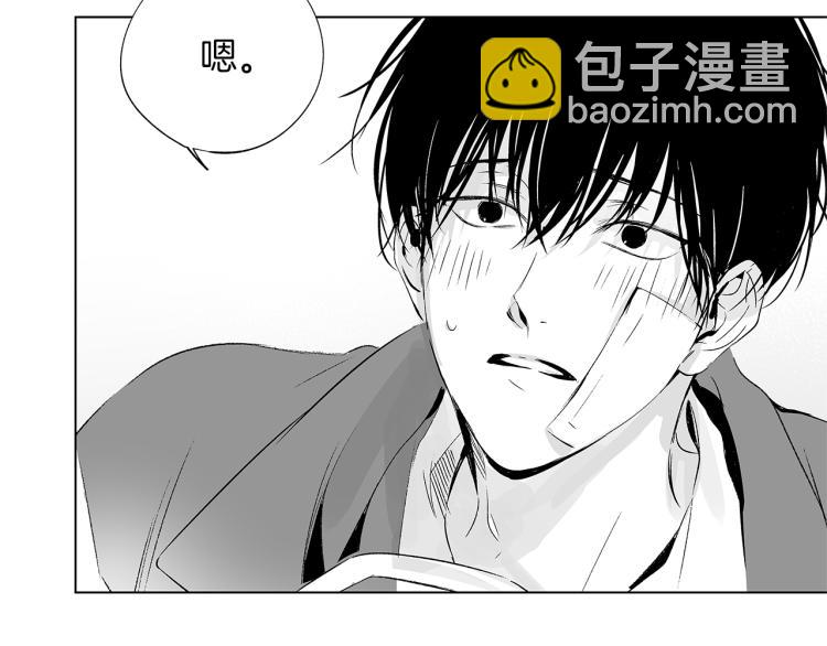 第6话 寻找发信人(1/3)-第7话