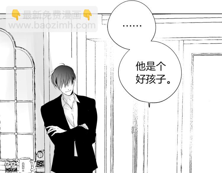 第6话 寻找发信人(1/3)-第7话