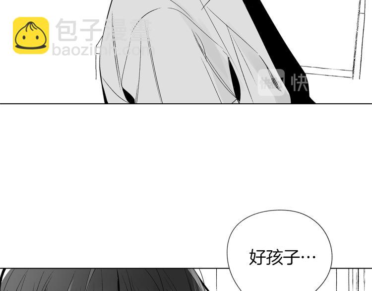 第6话 寻找发信人(1/3)-第7话