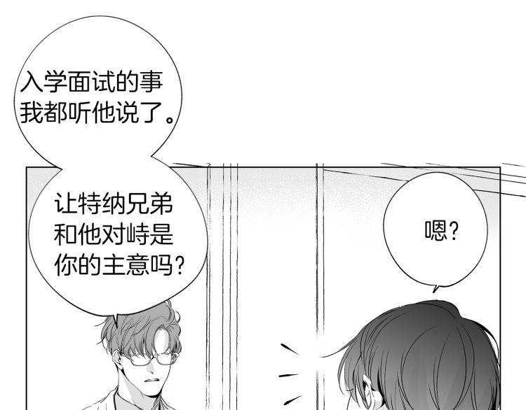 第6话 寻找发信人(1/3)-第7话