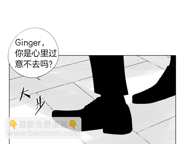 第6话 寻找发信人(1/3)-第7话