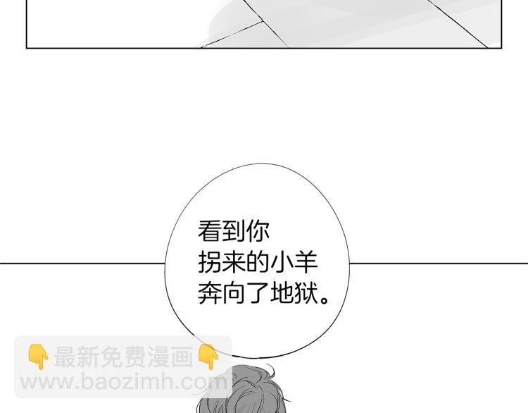 第6话 寻找发信人(1/3)-第7话