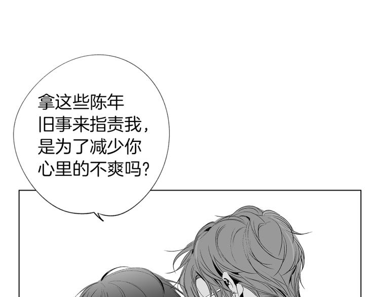 第6话 寻找发信人(1/3)-第7话