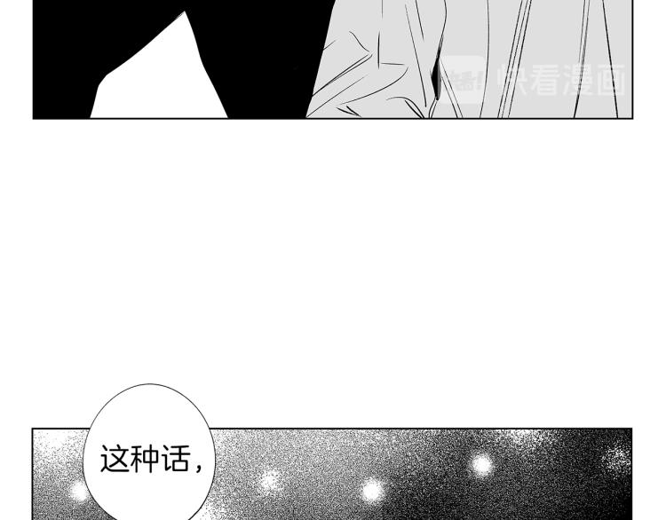 第6话 寻找发信人(1/3)-第7话