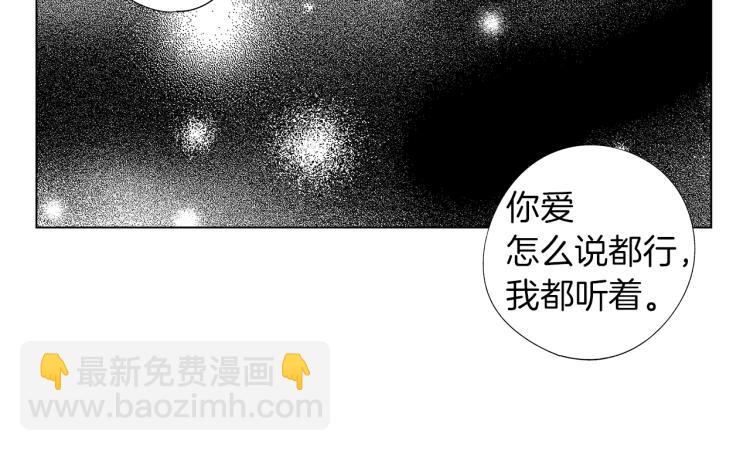 第6话 寻找发信人(1/3)-第7话