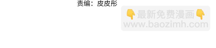 第6话 寻找发信人(1/3)-第7话