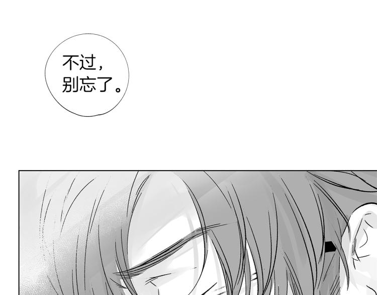 第6话 寻找发信人(1/3)-第7话