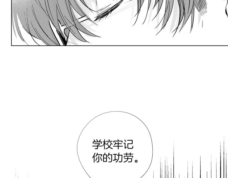 第6话 寻找发信人(1/3)-第7话