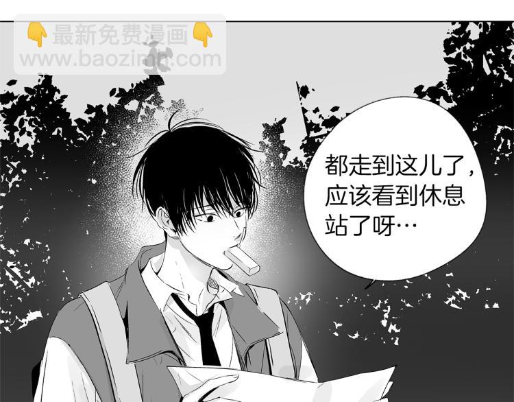 第6话 寻找发信人(1/3)-第7话