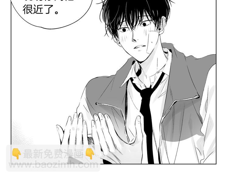 第6话 寻找发信人(1/3)-第7话