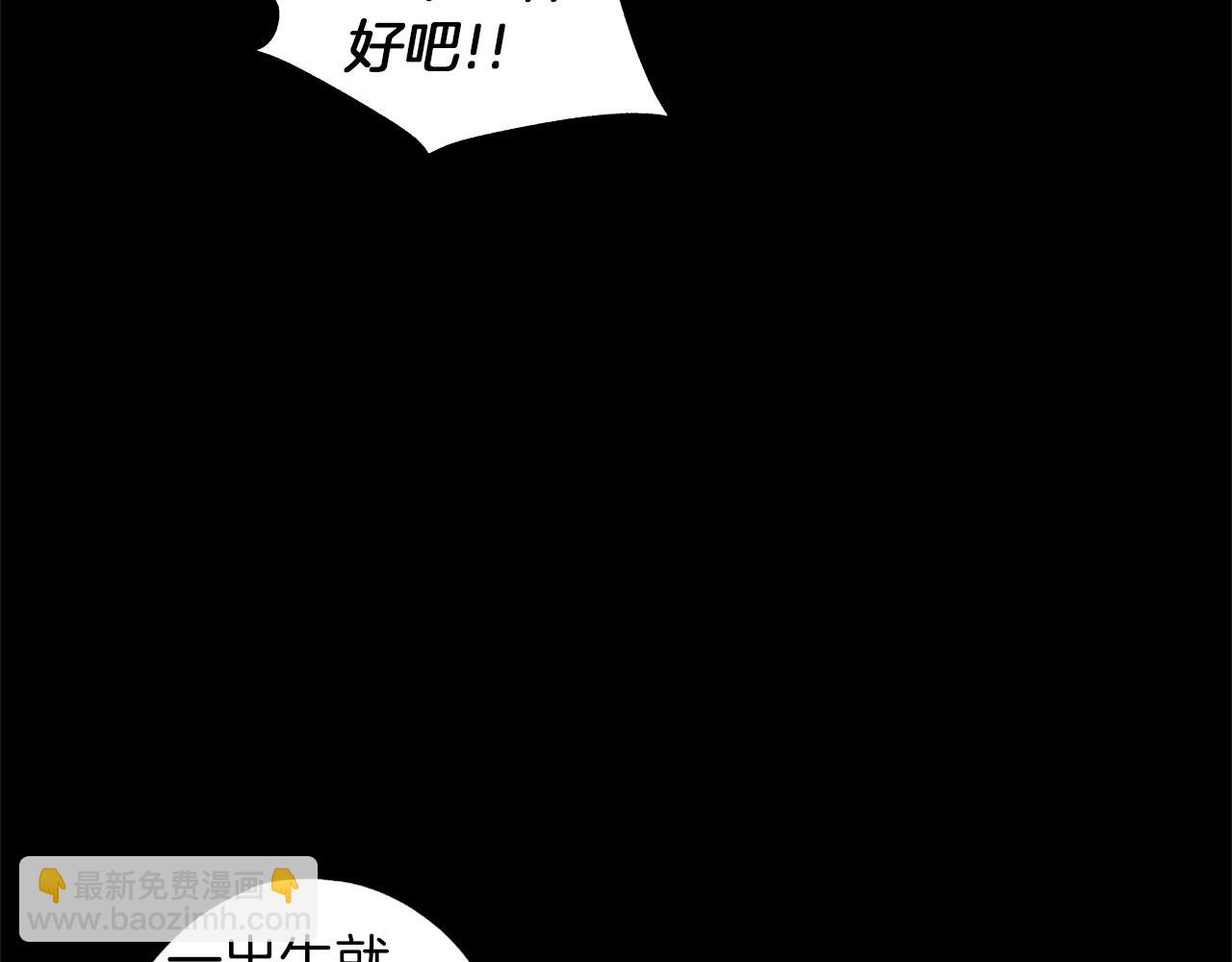 無線電風暴 - 第60話 與命運對抗(1/3) - 2