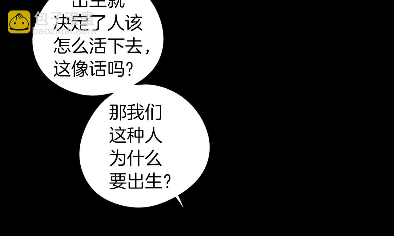 第60话 与命运对抗(1/3)-第61话