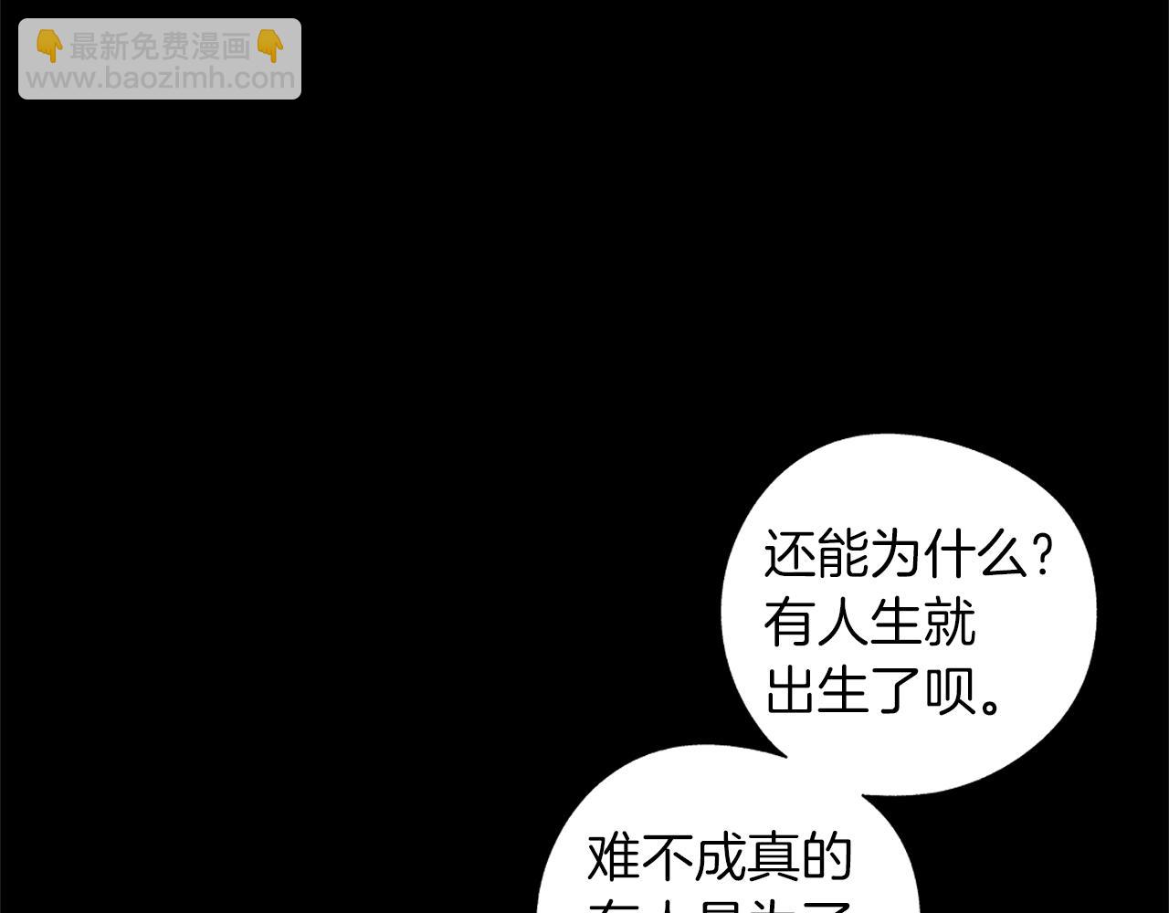 第60话 与命运对抗(1/3)-第61话