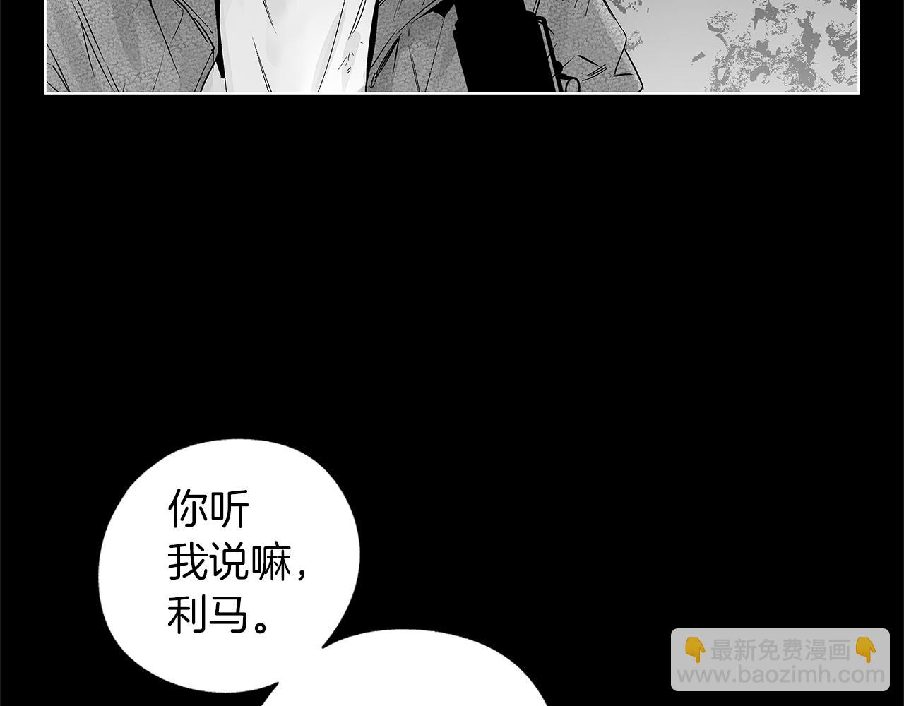 第60话 与命运对抗(1/3)-第61话