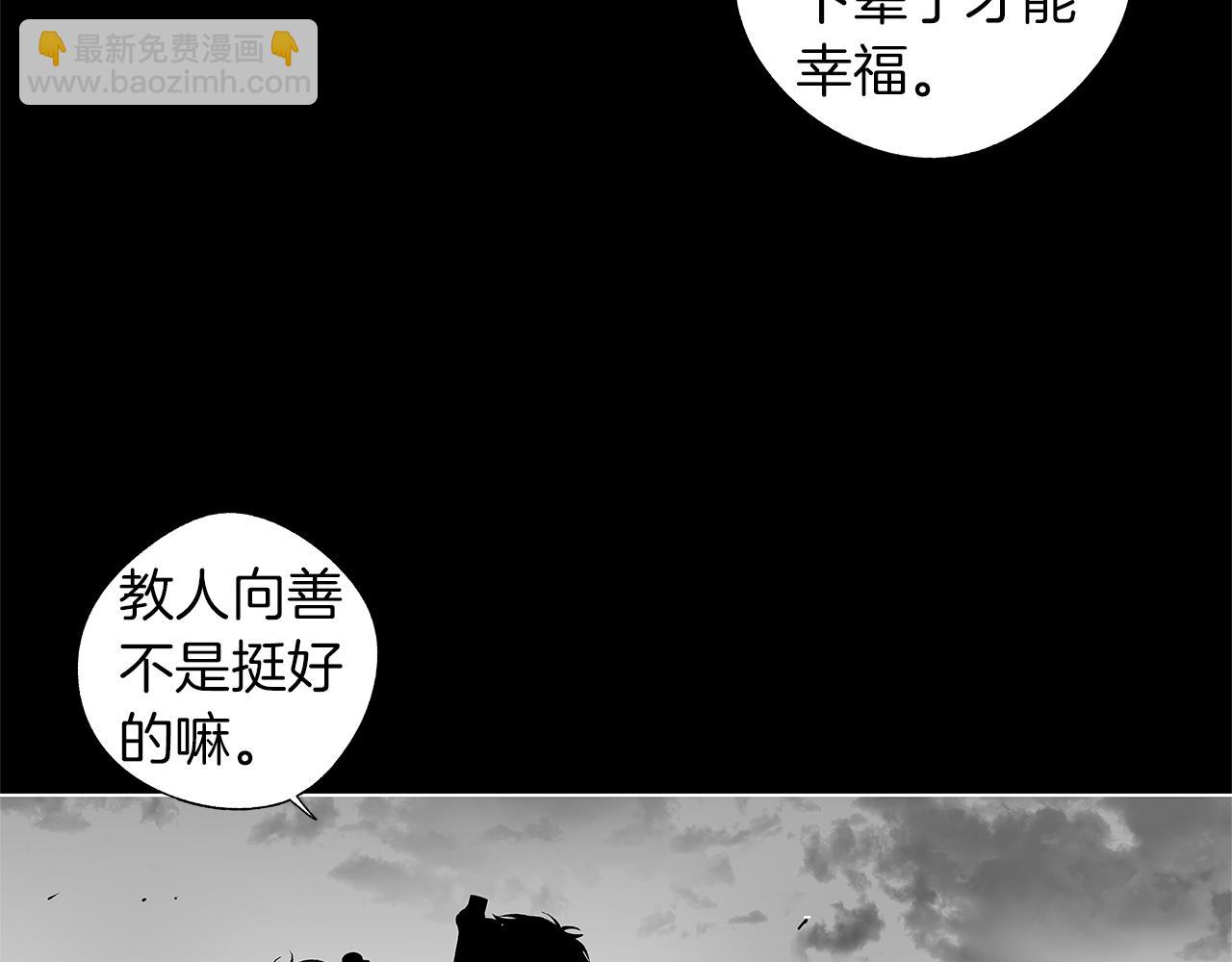 第60话 与命运对抗(1/3)-第61话