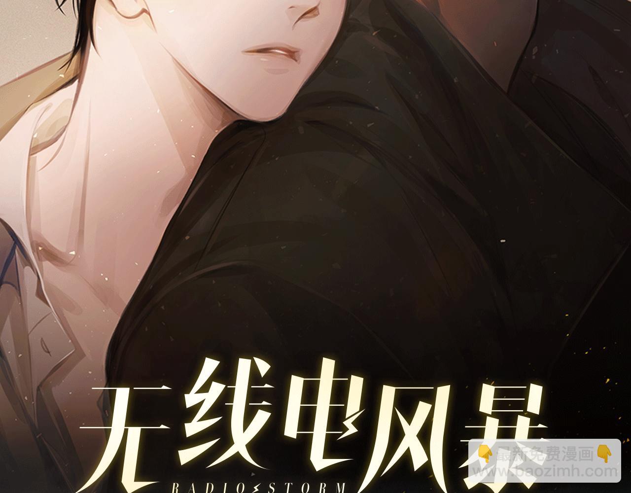 第60话 与命运对抗(1/3)-第61话